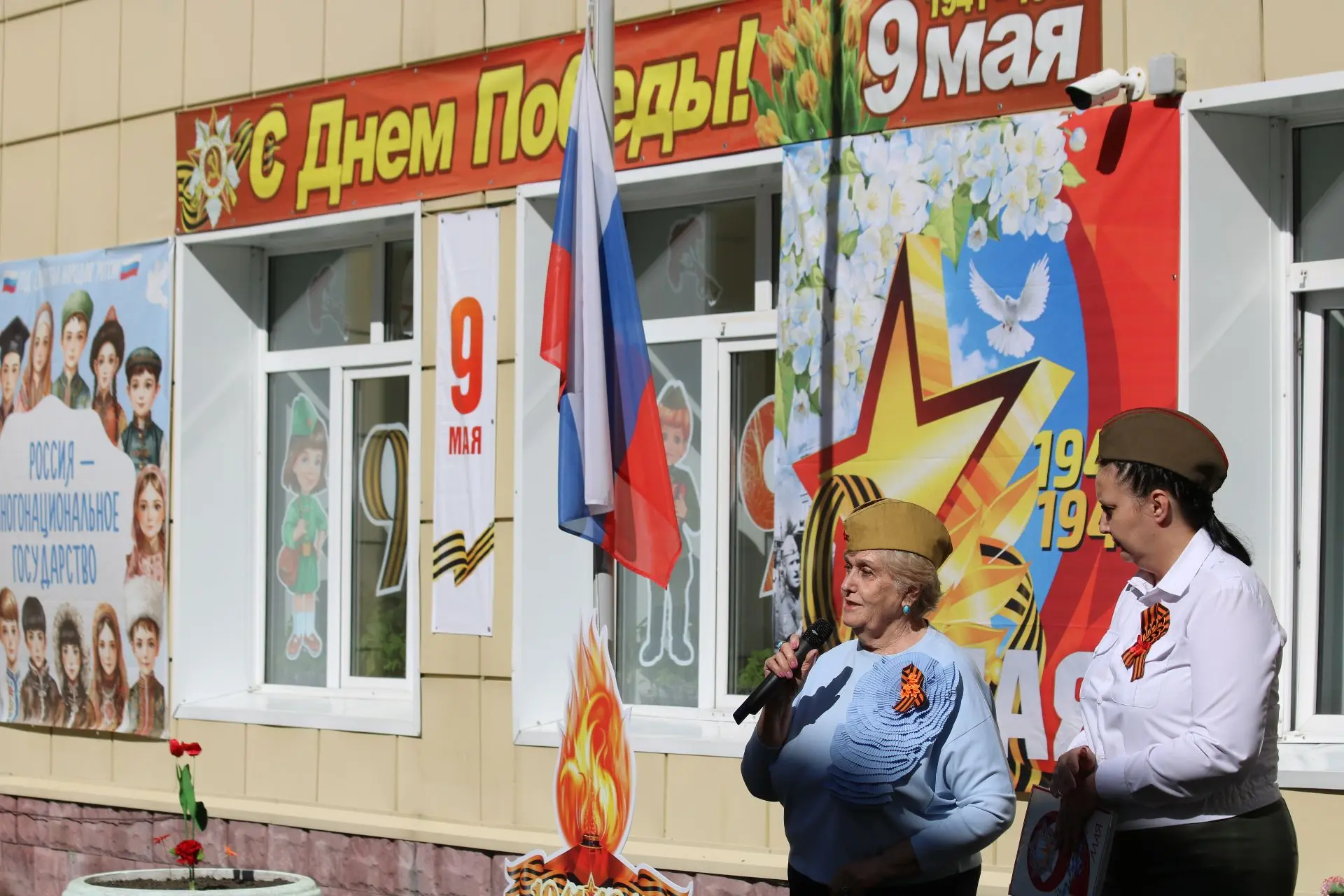 С Великим Днём Победы!