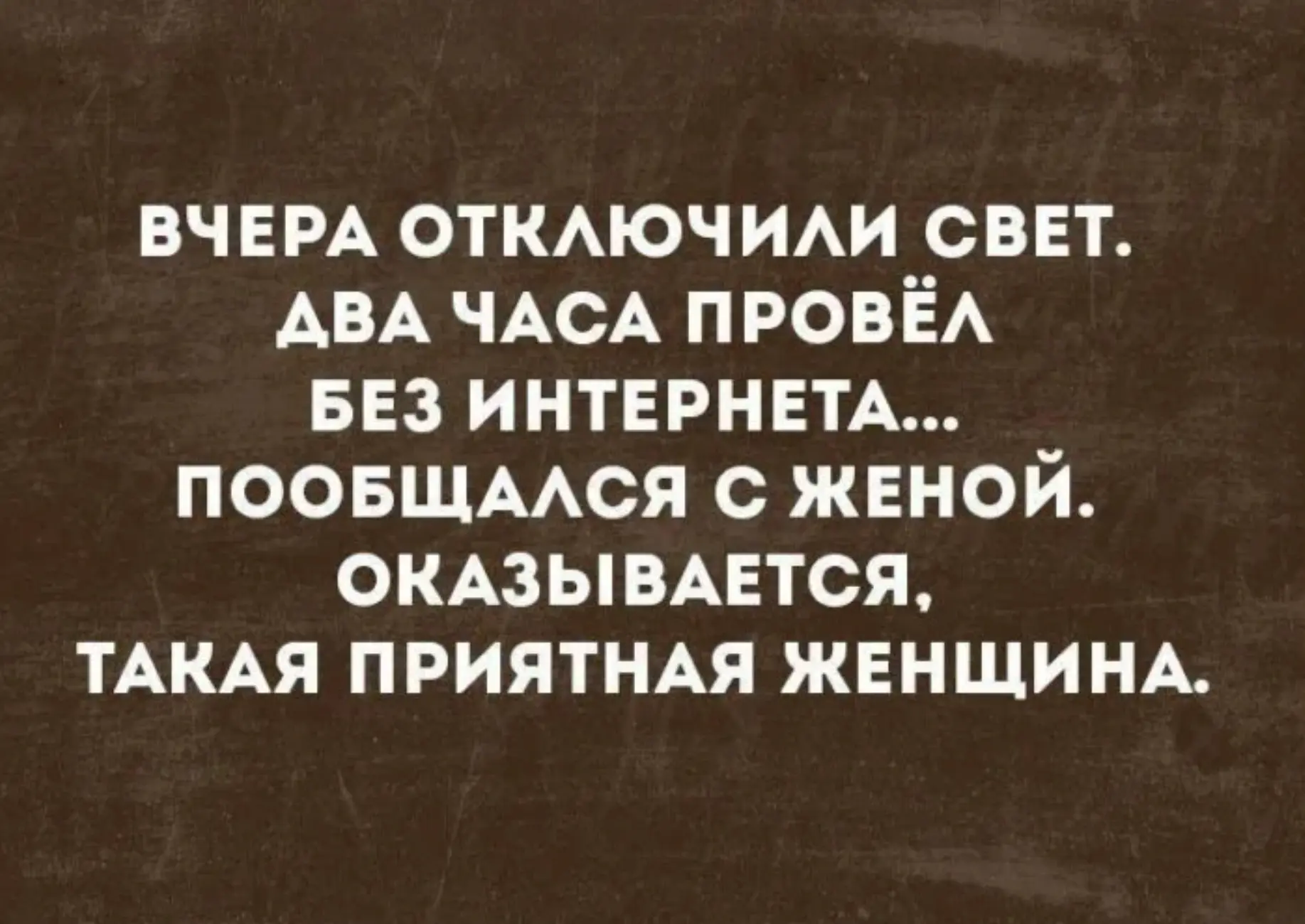 Немного юмора в ленту 😉