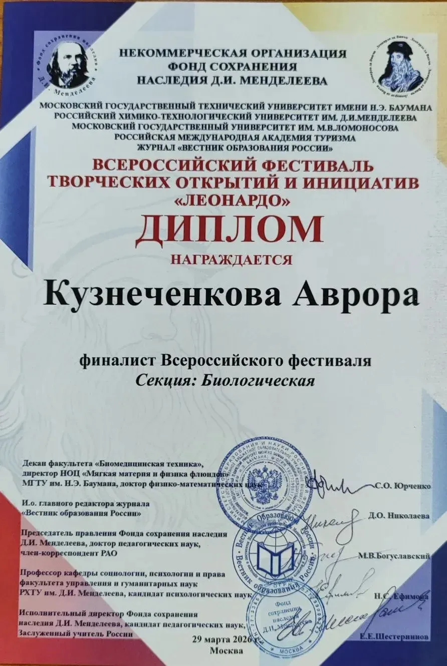 Весенние каникулы начались прекрасными новостями!  Поздравляем наших талантливых учеников с блестящи