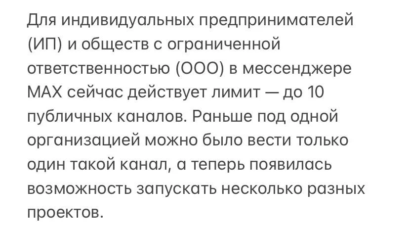 Знали бы вы, какие у меня уже были бредовые идеи, чтобы создать себе второй канал в Мак...