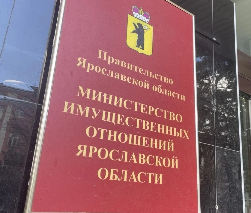 Подготовили и внесли в Ярославскую областную Думу два законопроекта в сфере земельных отношений.
 
П