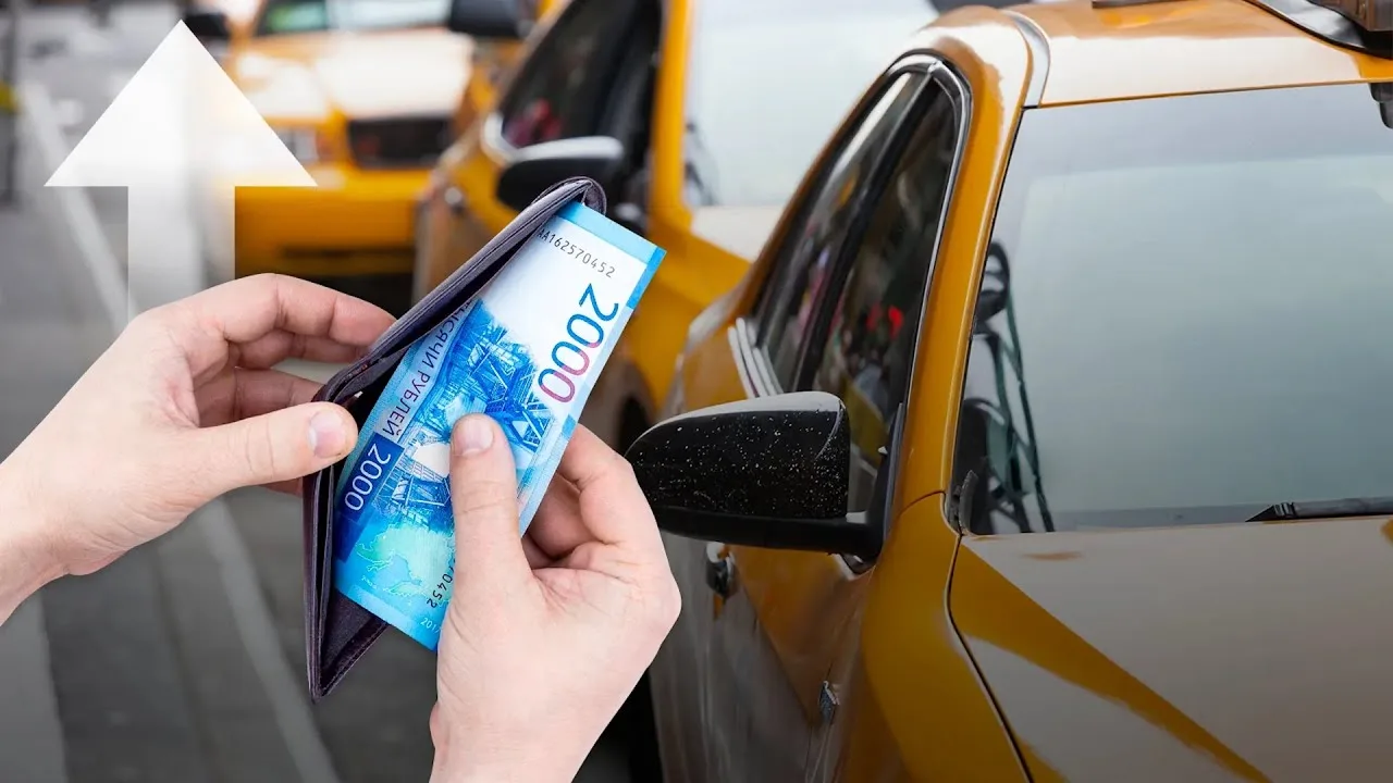 🚕 Такси станет роскошью из-за роста цен на топливо