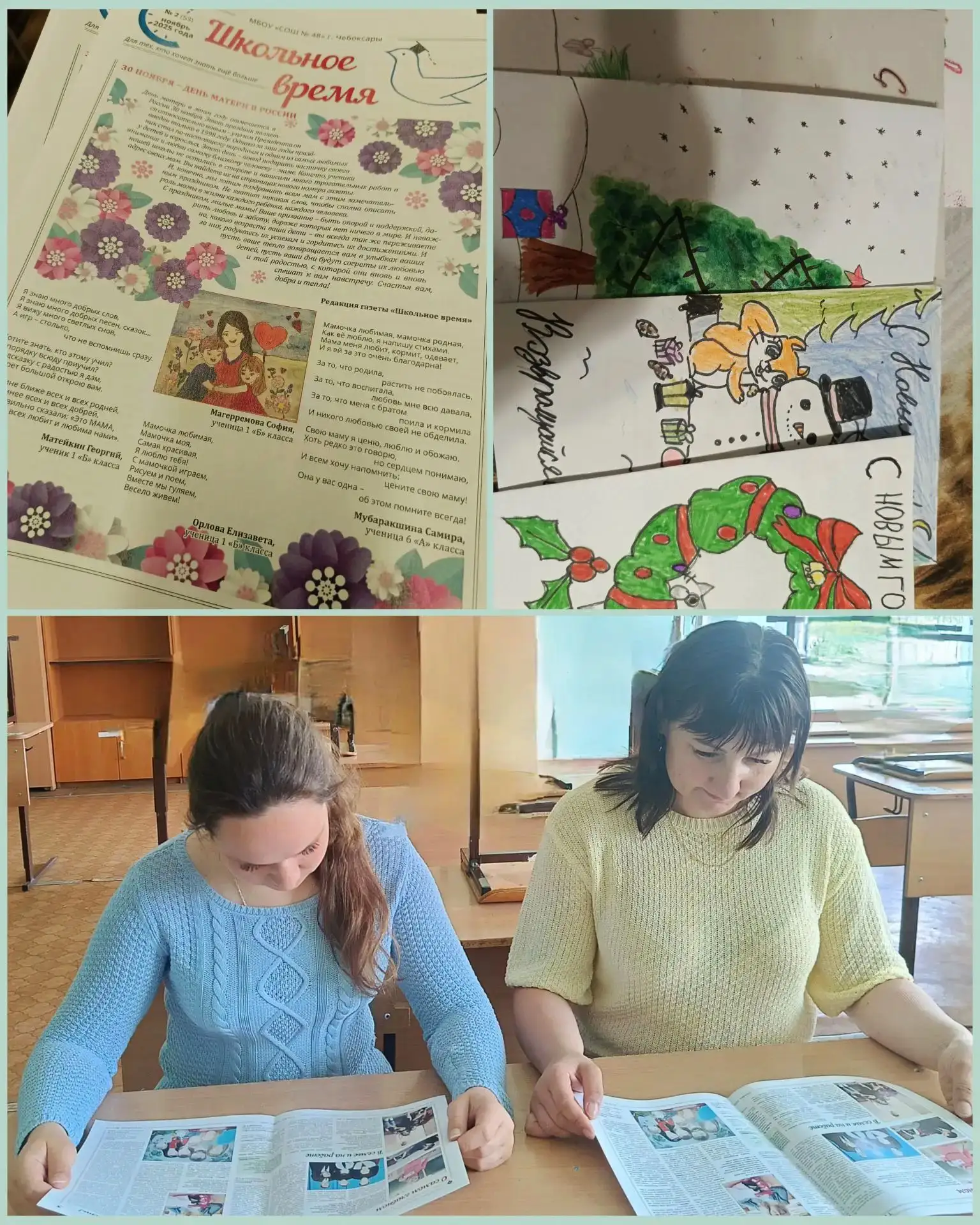 Каждый выпуск школьной газеты - это кропотливый труд, который всегда вызывает массу воп...