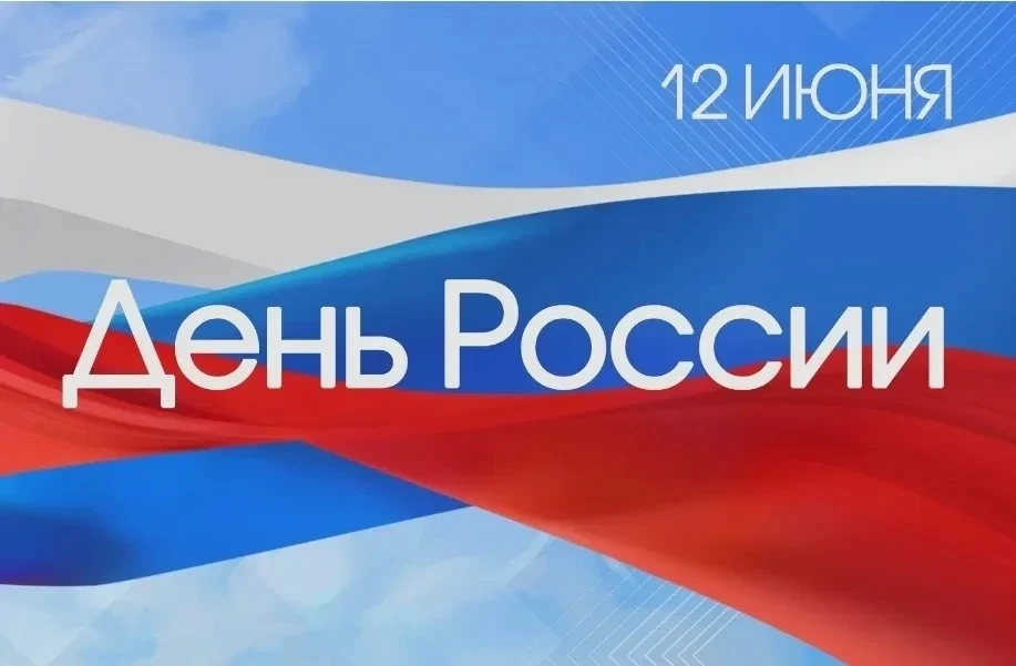 📍Арт-галерея «Художественная фабрика» (ул. Ленина, 236а):
🔹 12 июня, 12:00, бесплатно
Интерактивно
