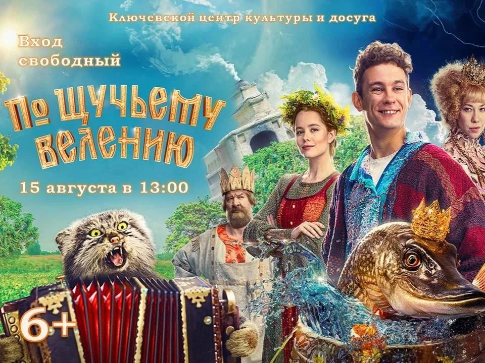 ✨ Волшебство совсем рядом! ✨