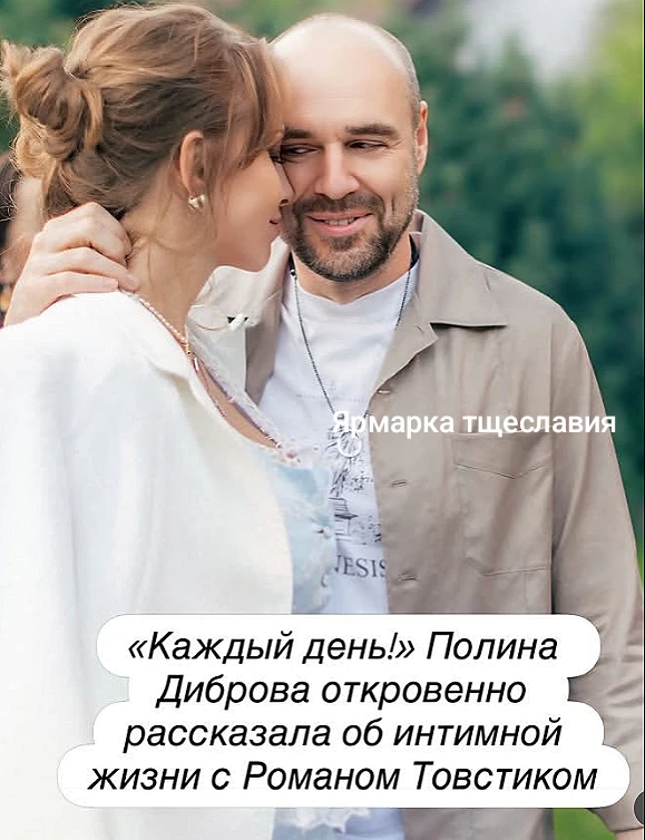 Спите?