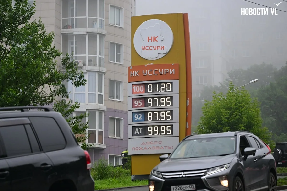 ⛽️ На независимых заправках во Владивостоке топливо заканчивается и дорожает