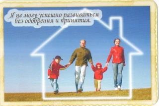 КАРТА ДНЯ