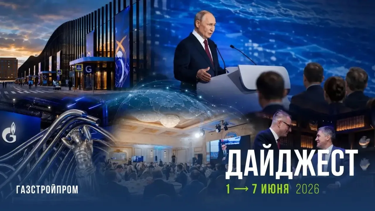Что обсуждали на ПМЭФ – коротко собрали важное 👇🏻

✔️ Экономика роста
Владимир Путин заявил, что э