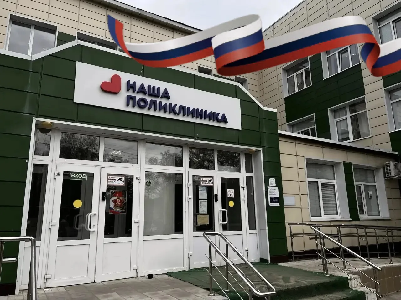 📌 Важная информация для жителей!!!

 
 🇷🇺 График работы Луховицкой больницы в праздничные дни с 1