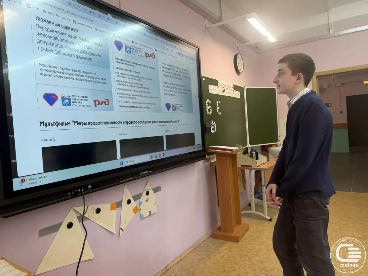 ☀️ 25 мая прошло итоговое занятие «Разговоры о важном». Классные руководители поговорили с учащимися