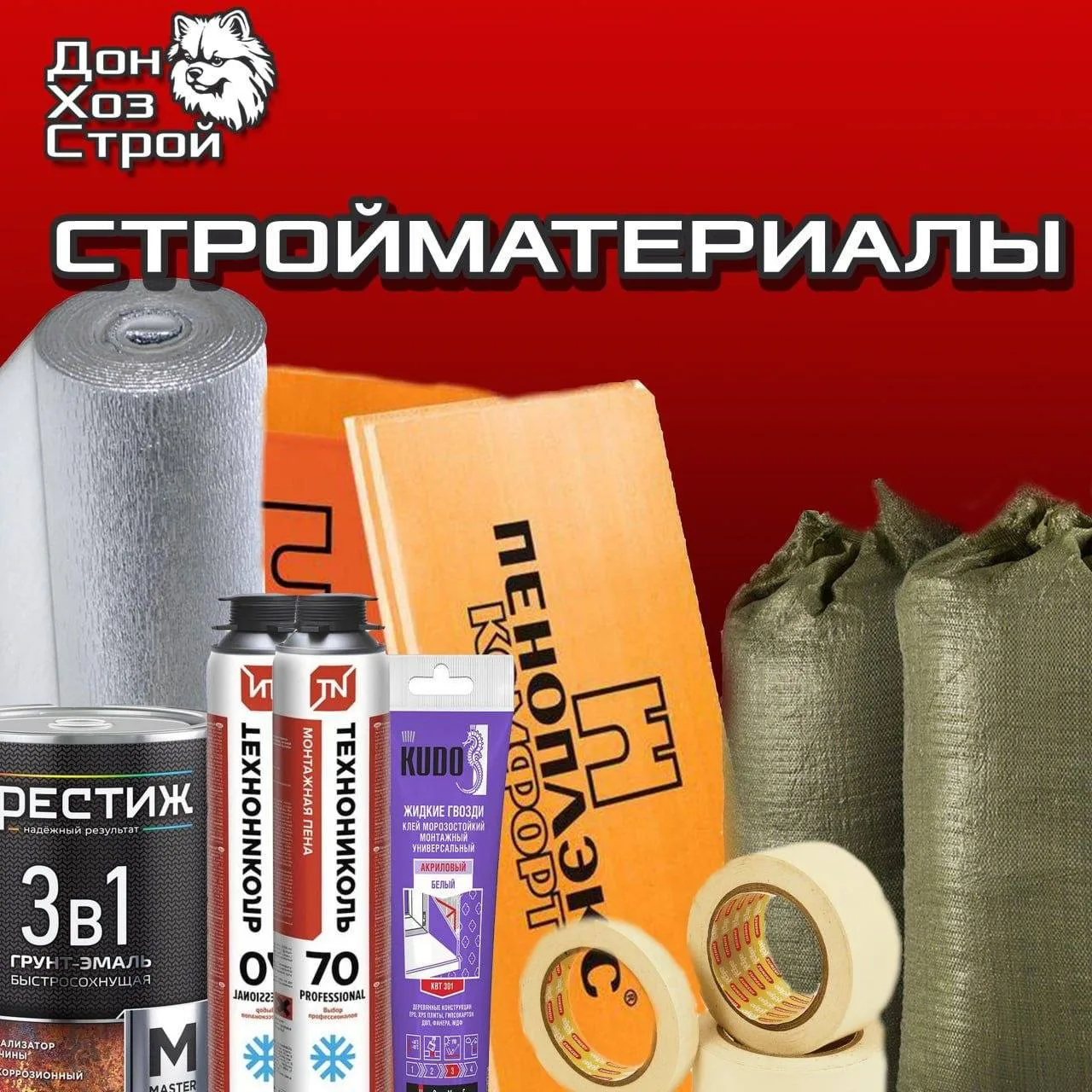 Требуется продавец - ТК "Сокол", Текстильщик. Кировский район.