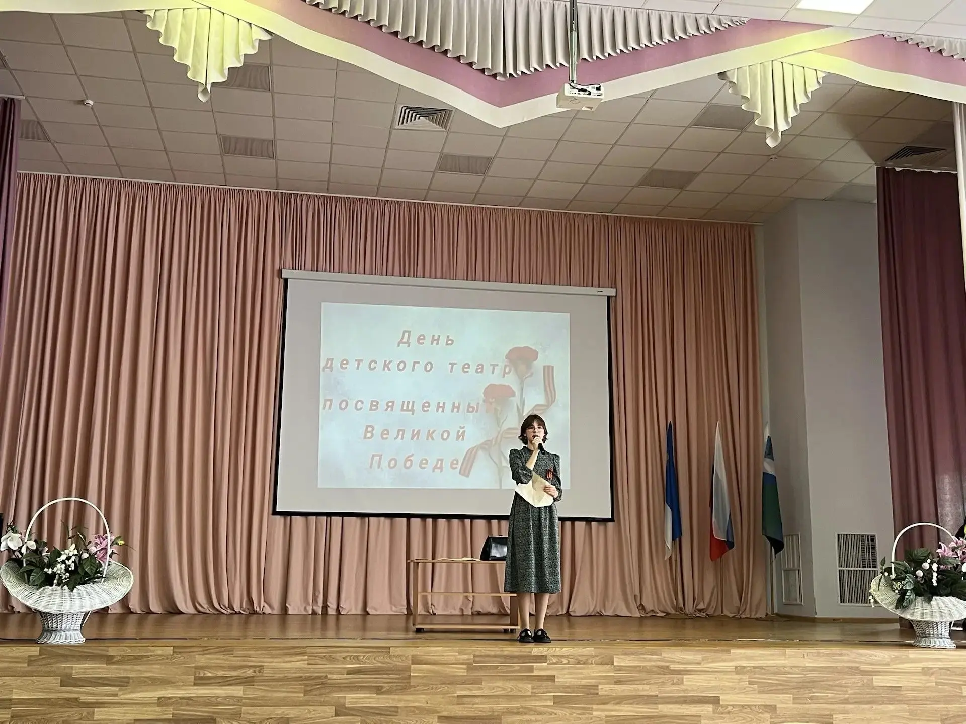 🎭 В преддверии 9 Мая прошел День детского театра  В канун самого важного праздника нашей страны на б