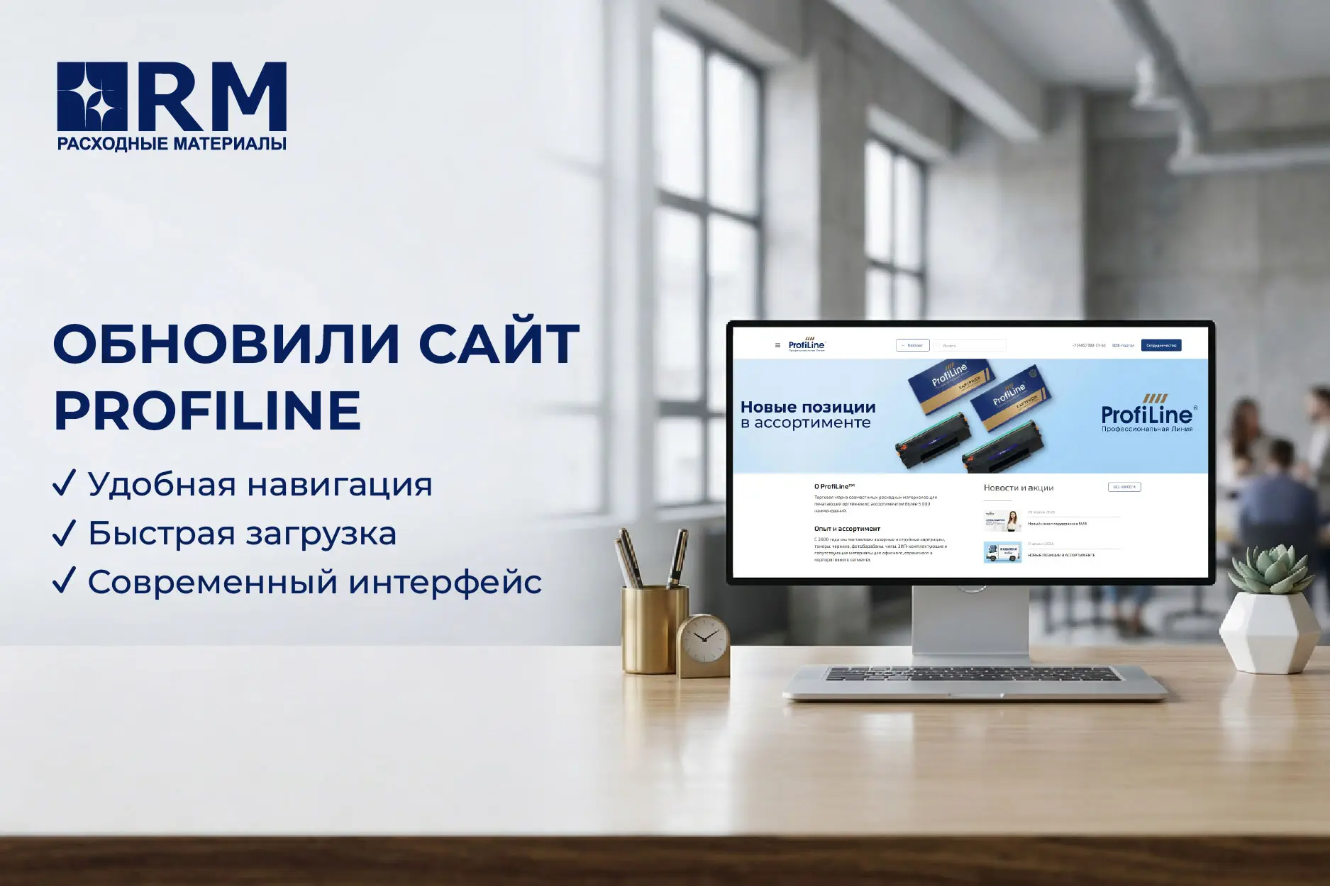Друзья, у нас отличные новости! 🔥