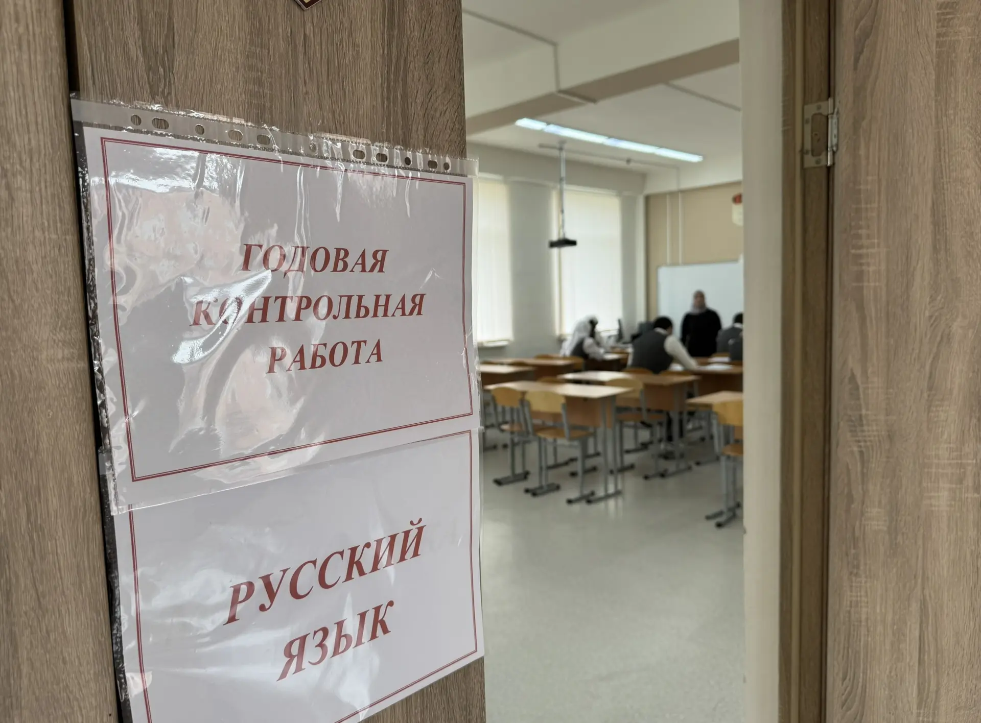 Сегодня, 13 апреля, наши одиннадцатиклассники пишут годовую контрольную работу по русск...