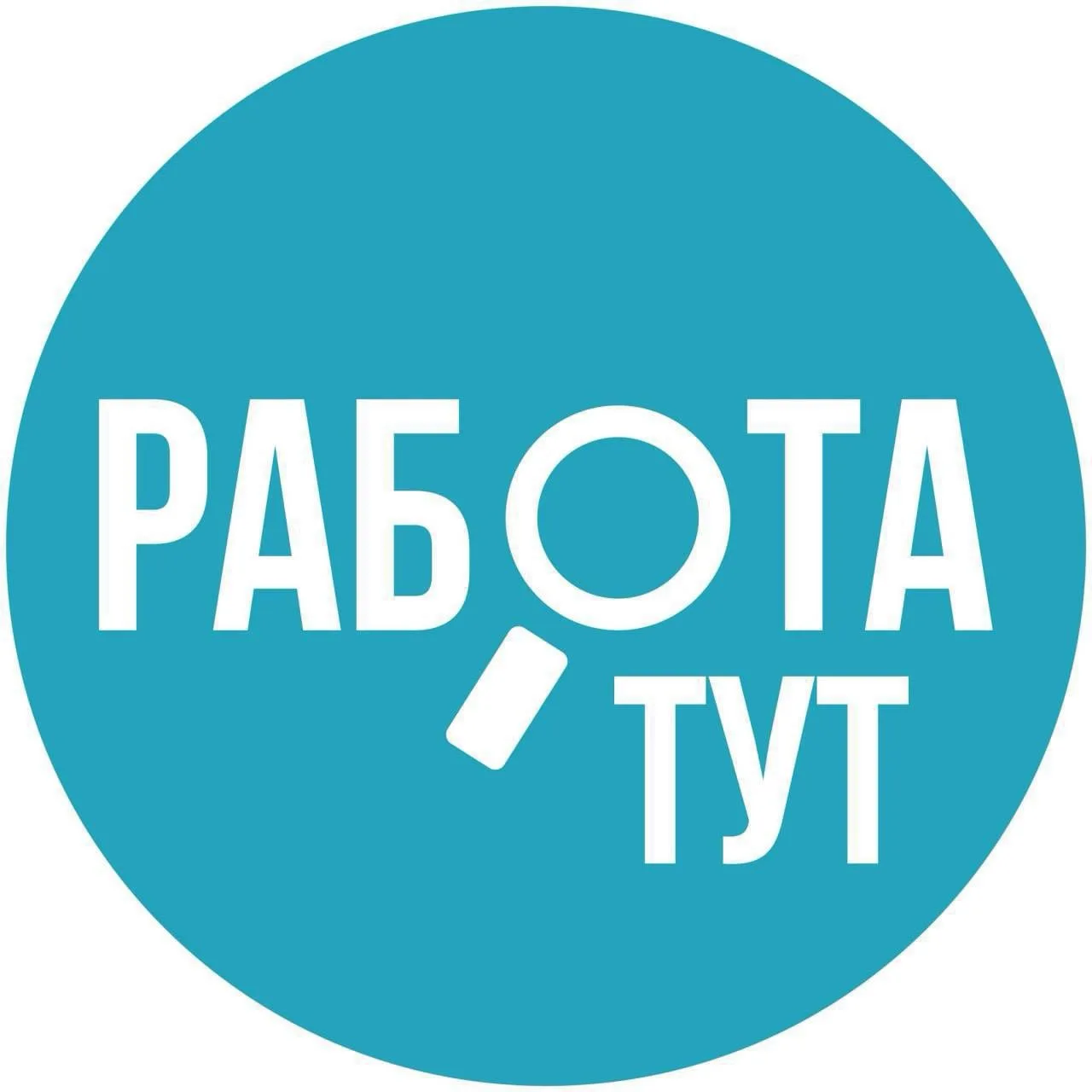 ‼️Больше вакансий смотрите в нашей группе вконтакте https://vk.com/jobryz