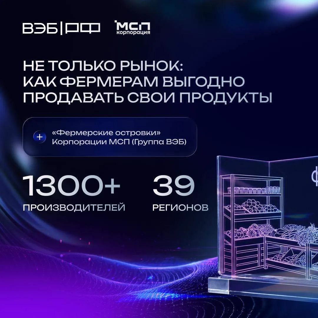 Не только рынок: как фермерам выгодно продавать свои продукты? 🌾

➡️ В поселке Высокая Гора под Каз