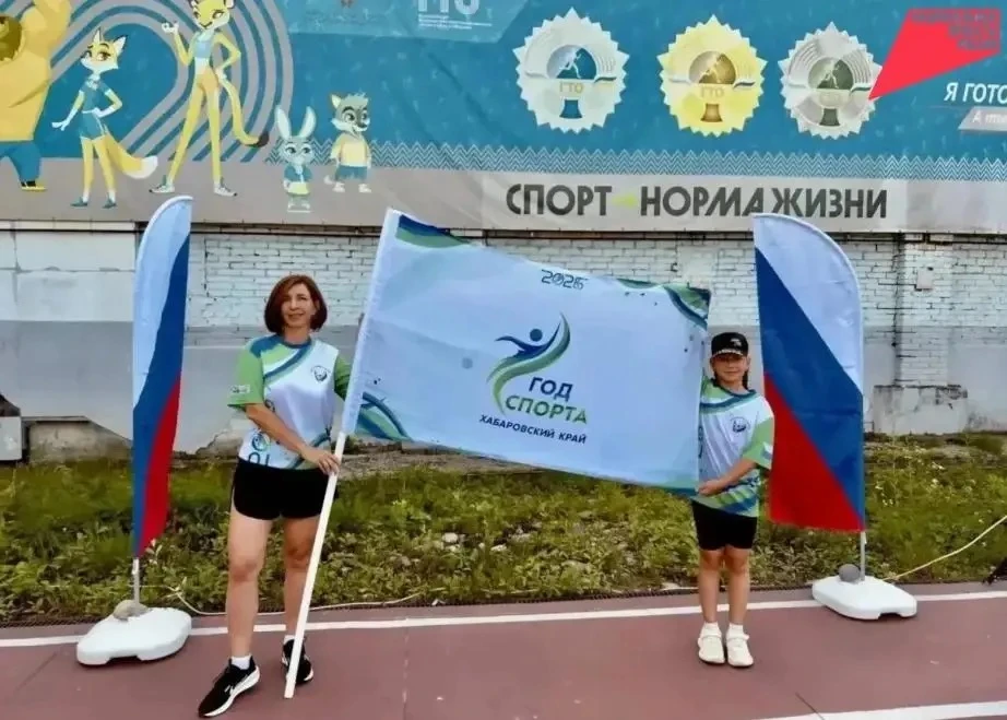 💪 «Под знаменем спорта»: тематическая декада спорта стартовала в Верхнебуреинском районе