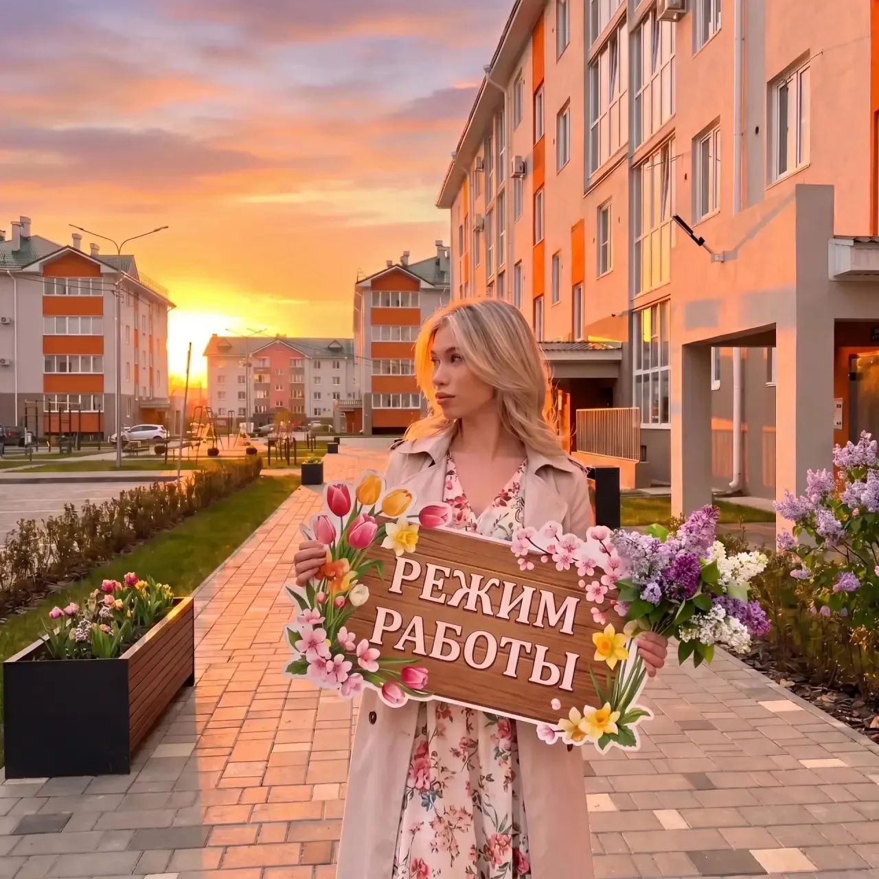 Здравствуйте, дорогие соседи! 👋