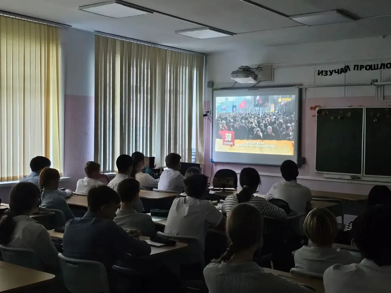 🇷🇺30 сентября в нашей школе прошли важные информационные уроки для учащихся средней ш...