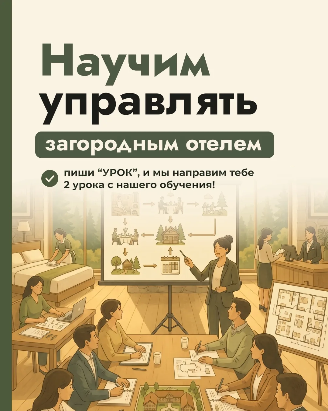 Впервые за годы загрузка отелей падает! 

Загородный сегмент рядом со столицей просел сильнее всего.