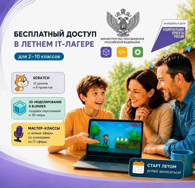 Уважаемые родители! Важная информация для нашего класса ⚠️