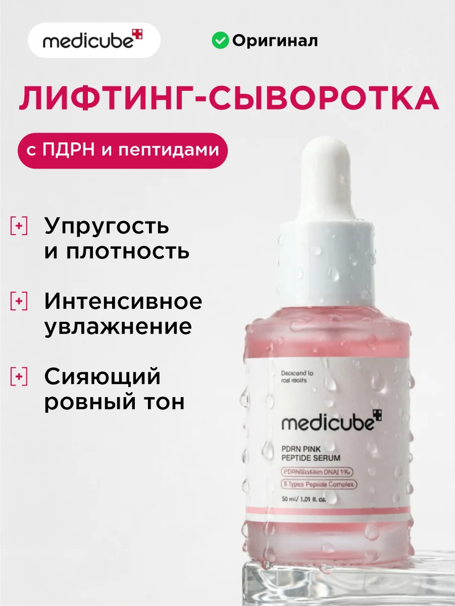 Кожа стала выглядеть старше, чем вы себя чувствуете?