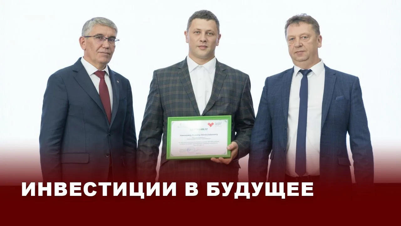 Бизнес за семью: в Туле наградили работников ООО «Цветочный сад» за участие в программе...