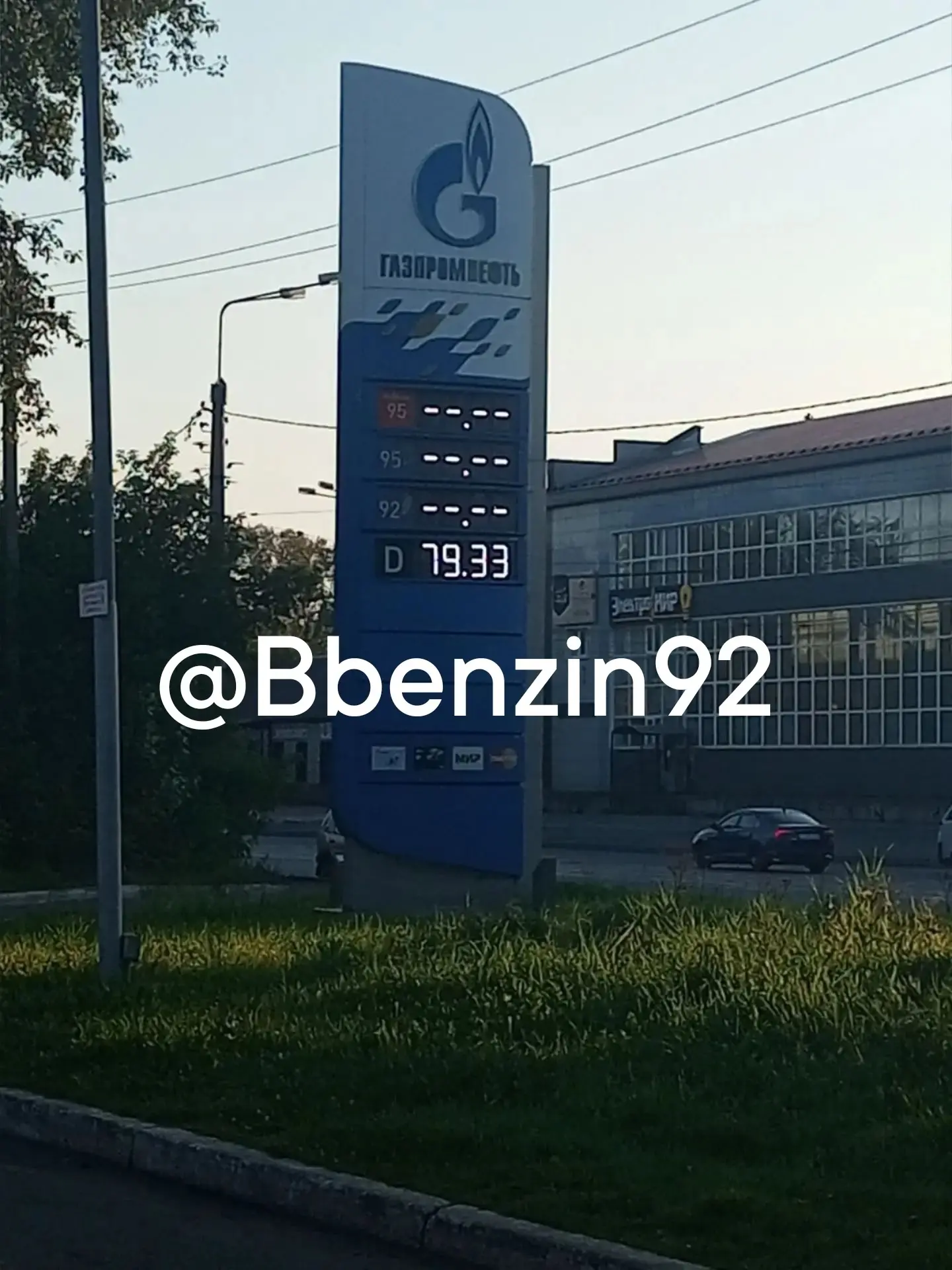 АЗС "Газпромнефть"