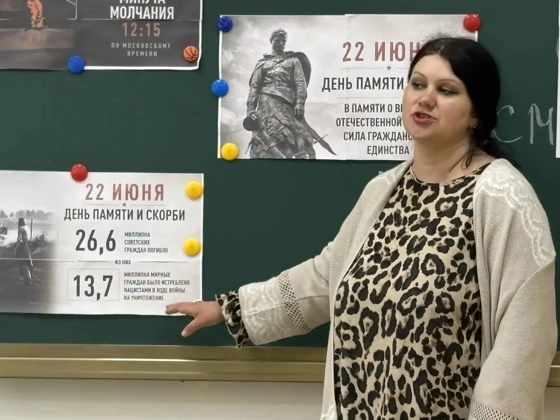 ❤️‍🔥 Сквозь года звенит память: День памяти и скорби в пришкольном лагере «Радуга»
22 июня — день, 