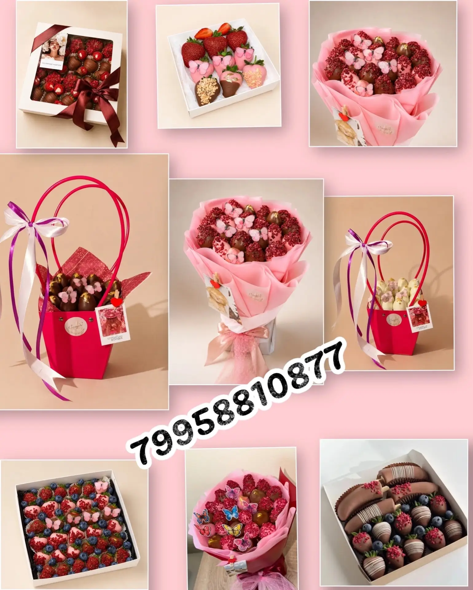 🍓 ЭЛИЗАБЕТ_ШОКО 🍓 🔗