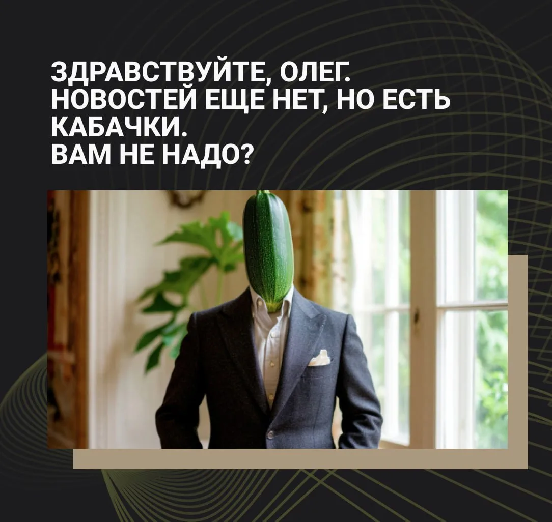 Остановитесь.