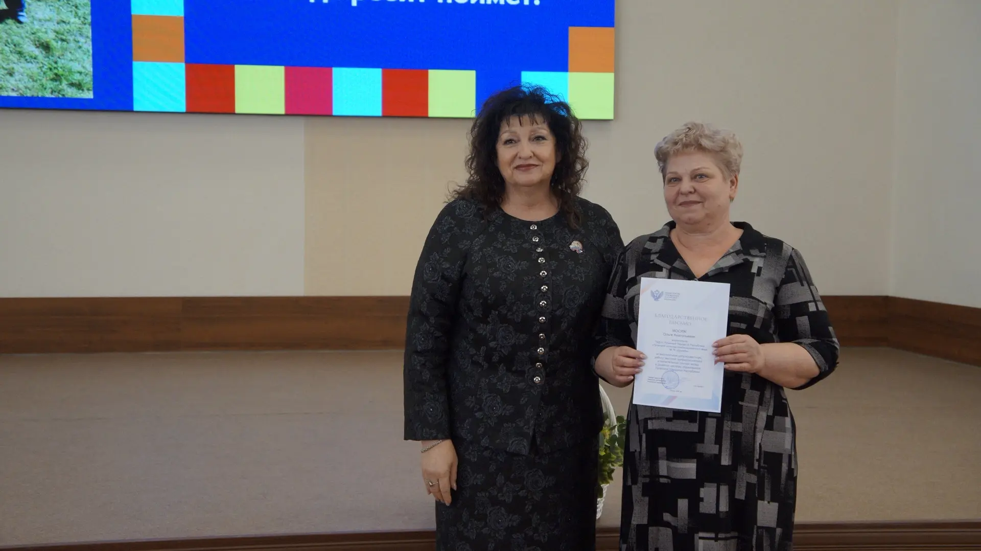 🎉 Поздравляем наших замечательных коллег с высокими наградами! 🎉