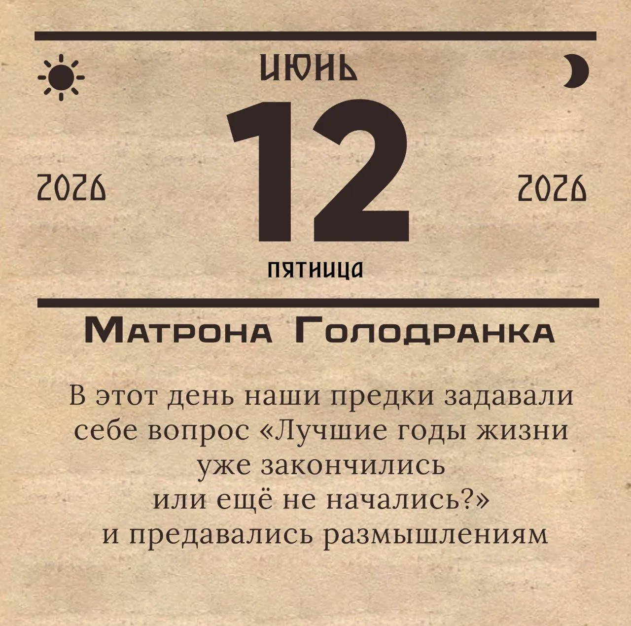 За окном +18, душно.

Доброе утро всем, чьё финансовое положение на уровне «купить черешни или запла
