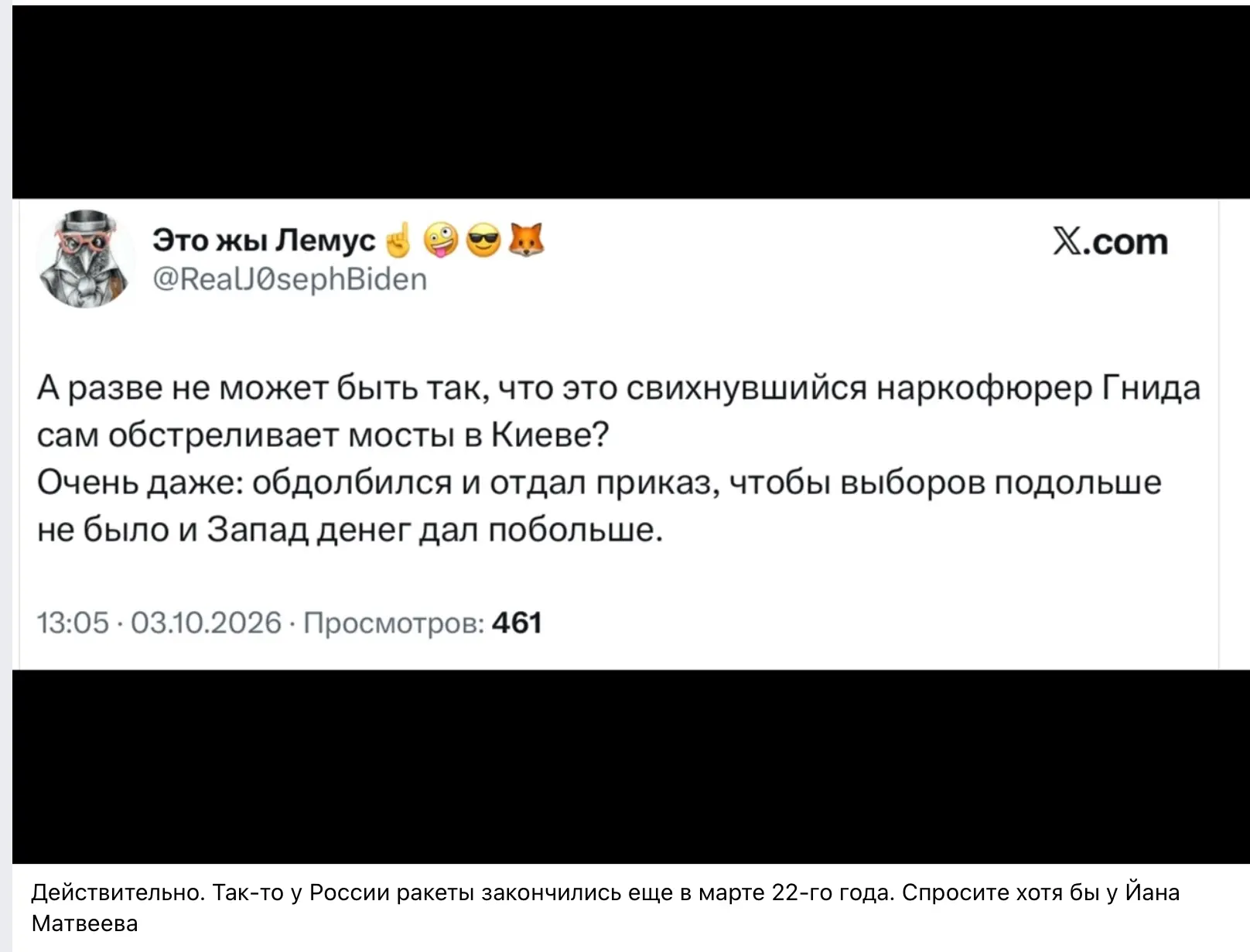 А разве не может быть так?...