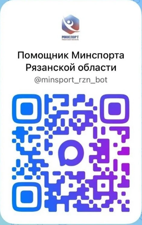 Спортивный бот - ваш надёжный проводник в мире активного образа жизни!