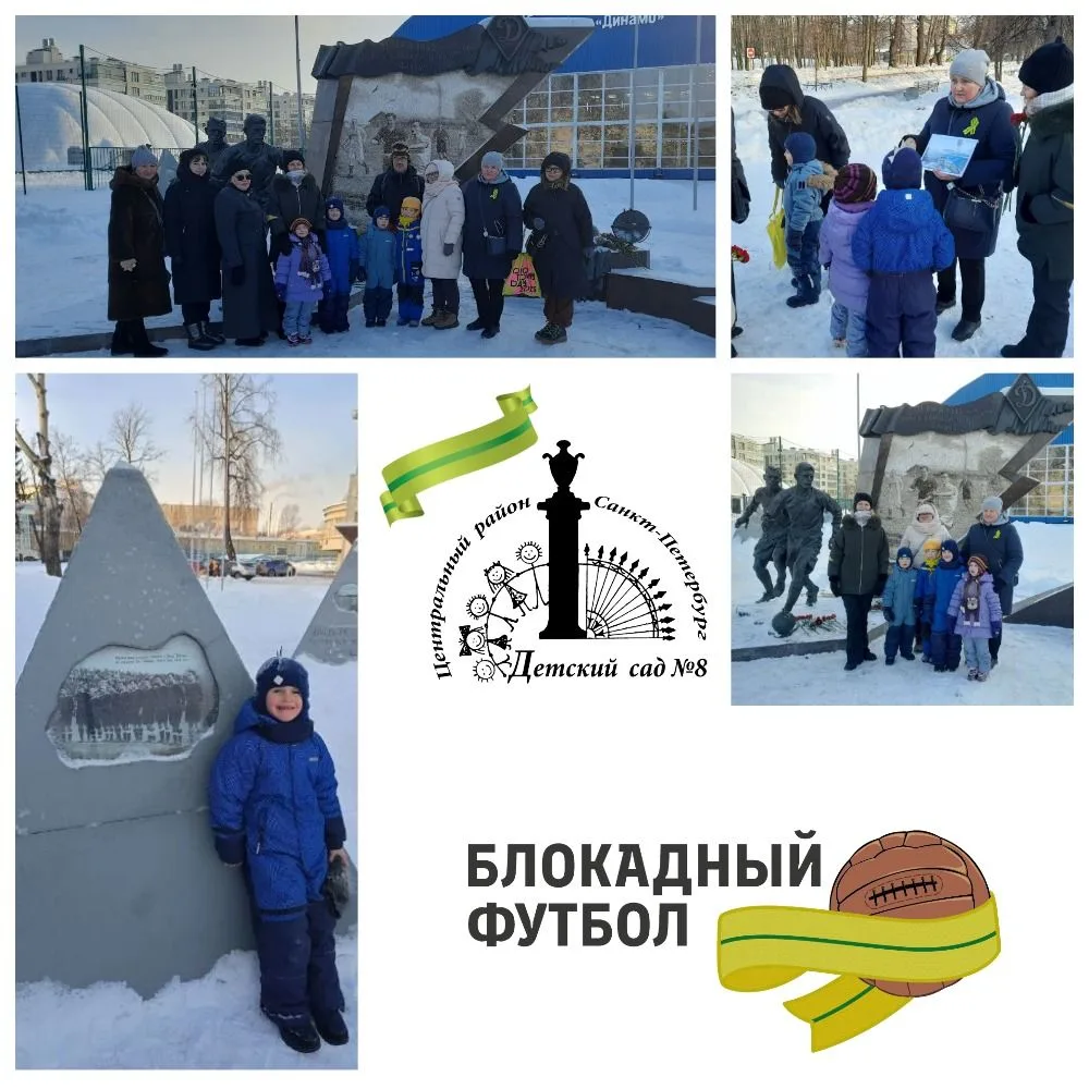 Сегодня, 25 января 2026 года, воспитанники старшей речевой группы "Знайка" вместе с род...