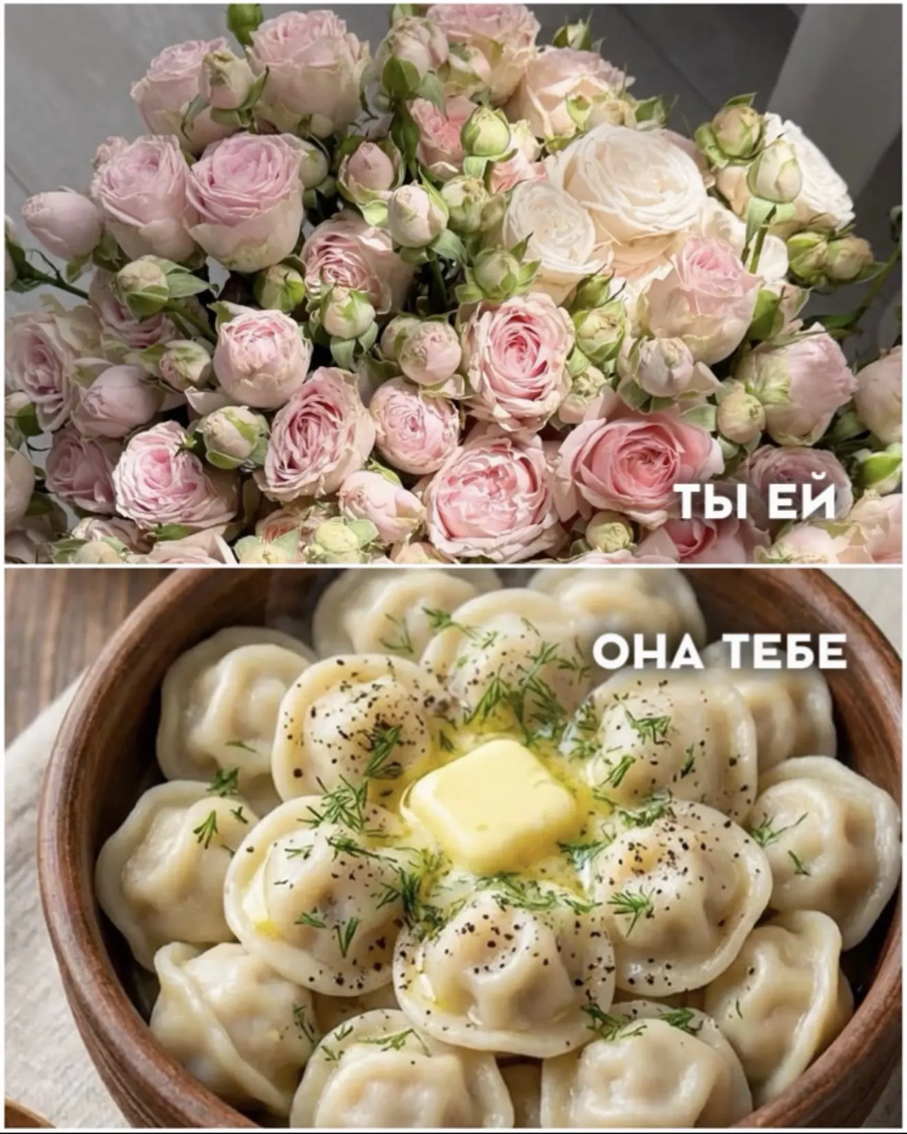 Как вам такой вариант?😉 Ты знаешь кому отправить🥰