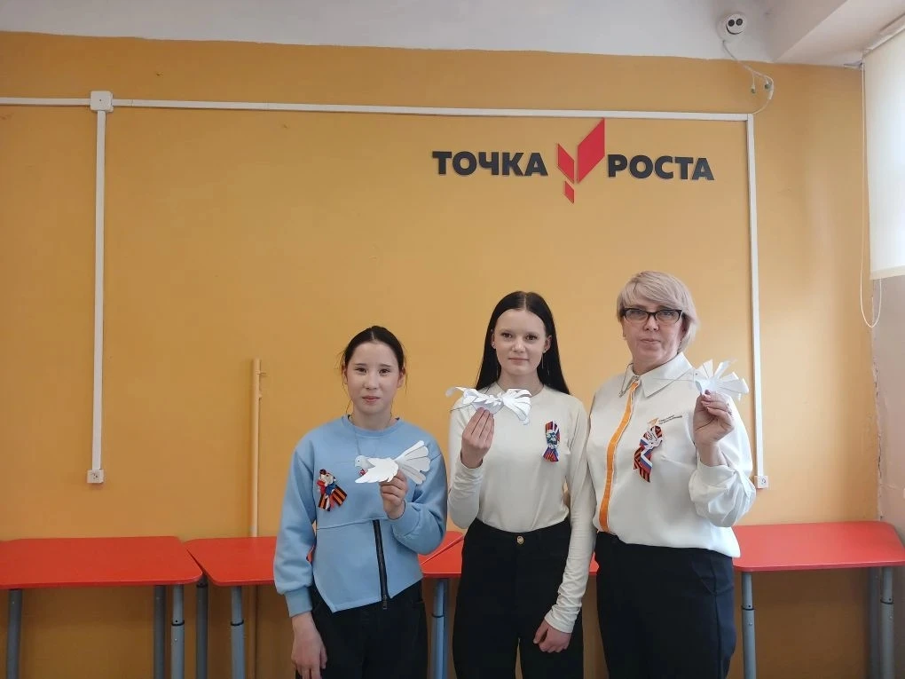 🕊️«Голубь Мира – символ Победы».🕊️