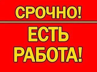 Предприятию по производству торговых павильонов,бытовок,модульных конструкций,требуются: