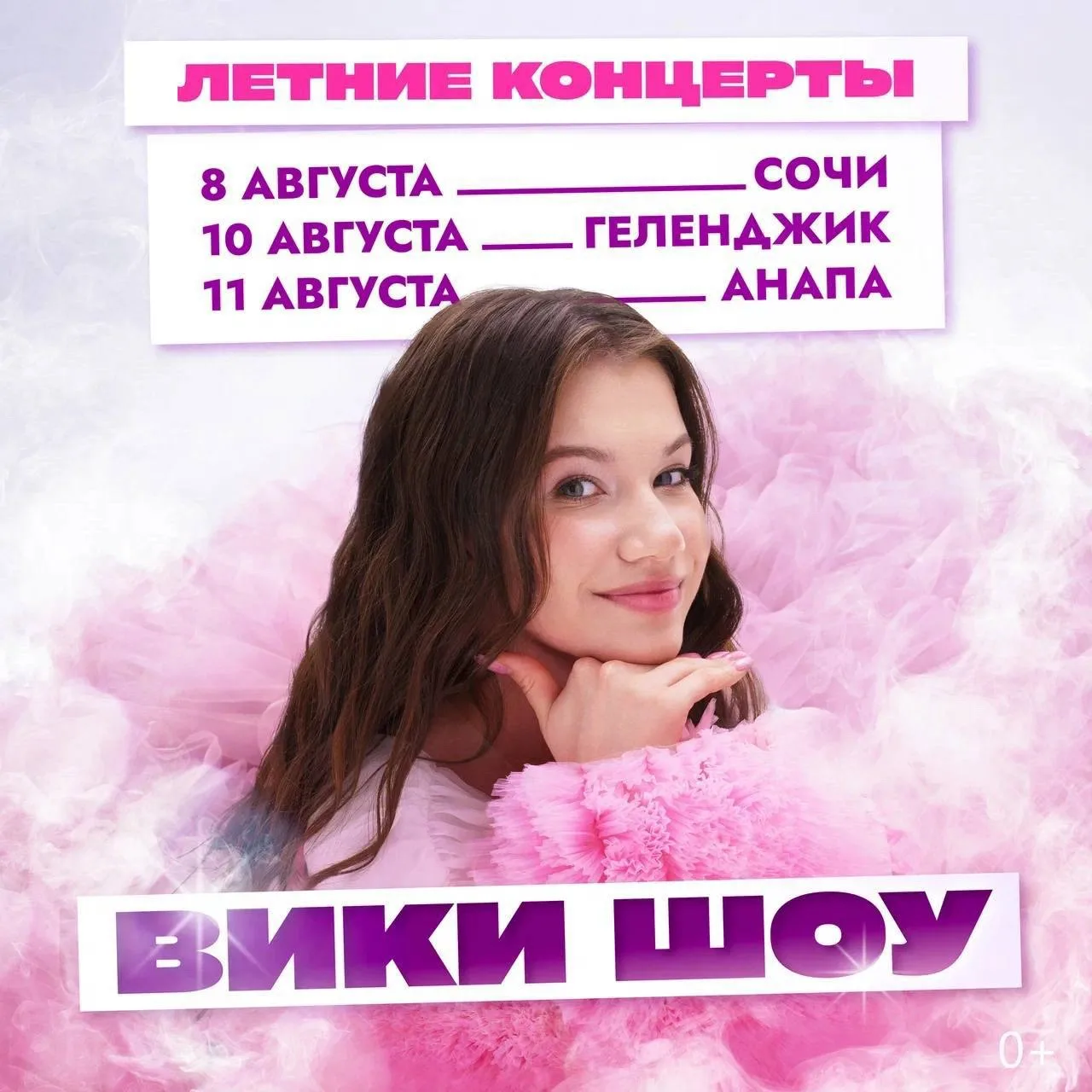 Мечты для того, чтобы сбываться в: