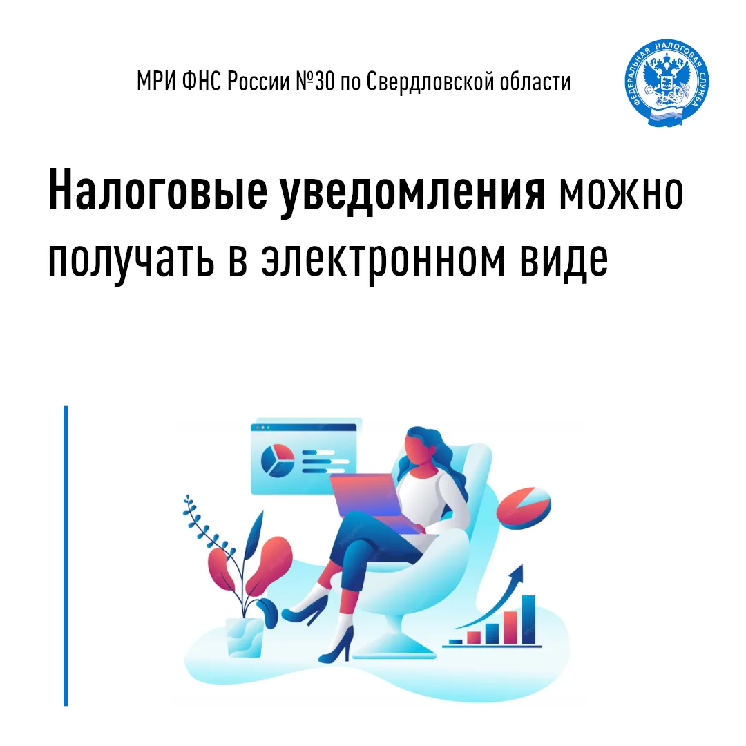 Владельцы транспортных средств и недвижимого имущества ежегодно уплачивают налоги физич...