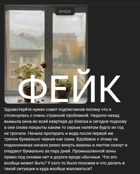 ⚡Фейки про плохую экологическую обстановку в Нефтекамска и районе продолжают распростра...