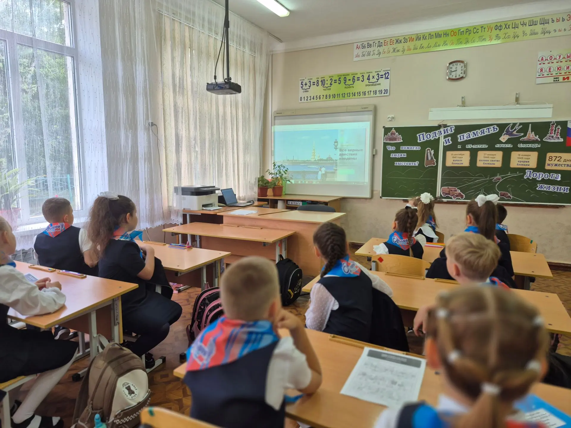 7.09 прошло ВНЕУРОЧНОЕ ЗАНЯТИЕ "Разговоры о важном " на тему: "Блокада. Подвиг и память...