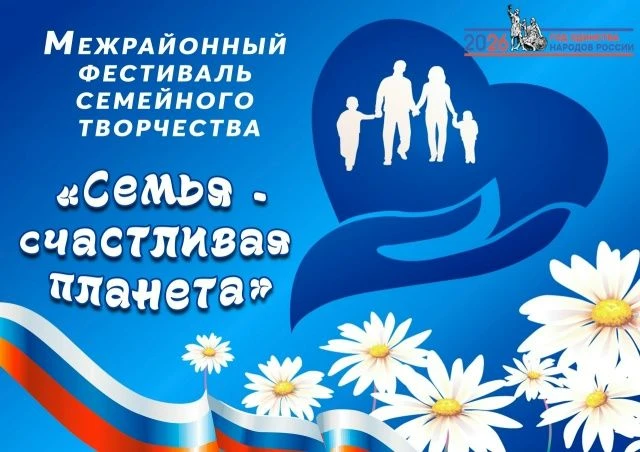 В Унинском Центре культуры и досуга подведены итоги VI межрайонного очно-заочного фести...