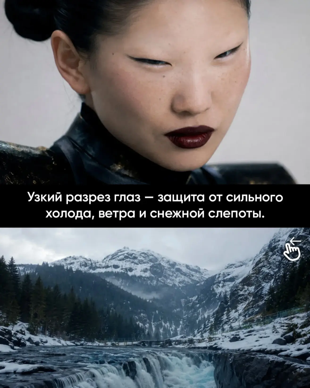 Почему наши различия часто воспринимаются так поверхностно? Ведь за каждым оттенком кож...