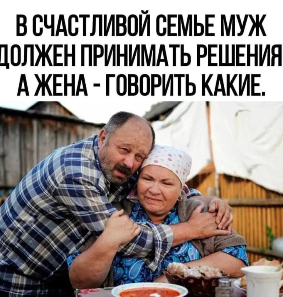 Женский юмор
