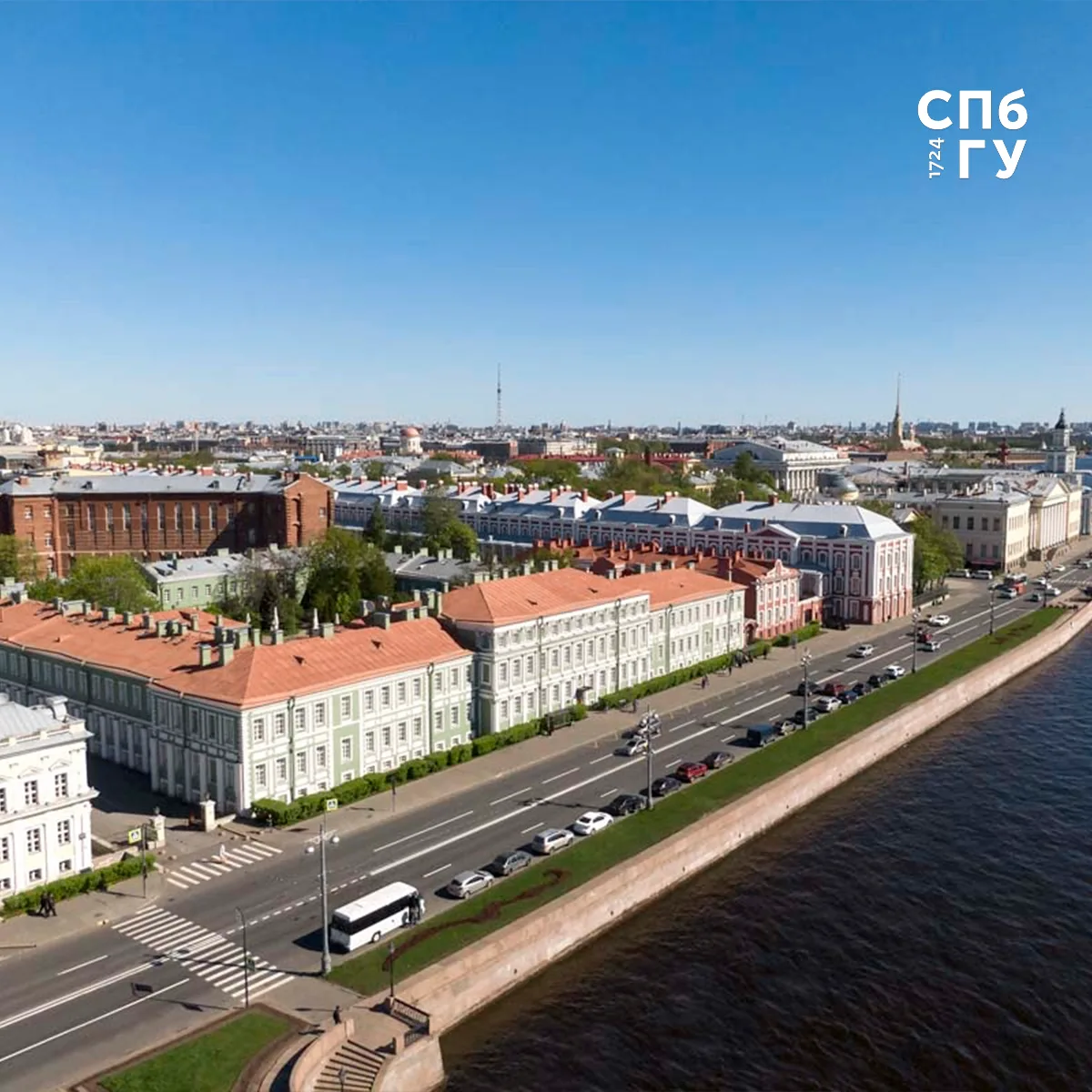 Приемная кампания-2026 для поступающих на программы бакалавриата и специалитета заверше...