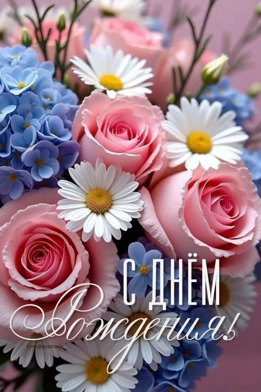 Красивые открытки❤️