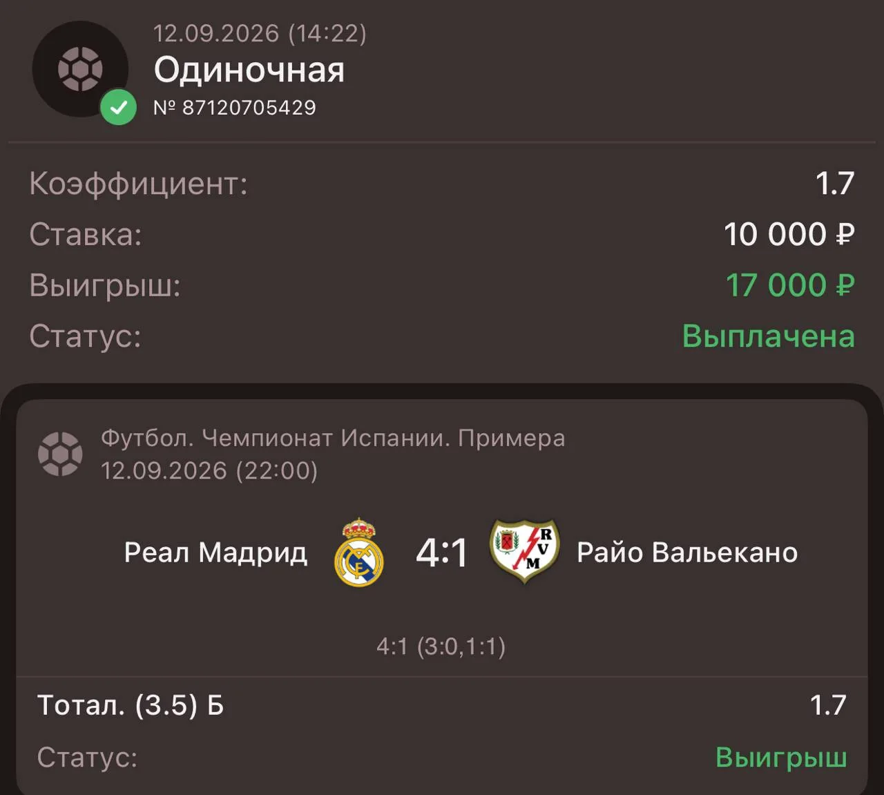 Доброе утро, друзья ☕️